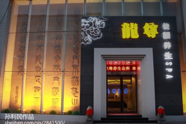 划出健康，划出活力——划船机带你轻松塑形(划船机塑形效果)